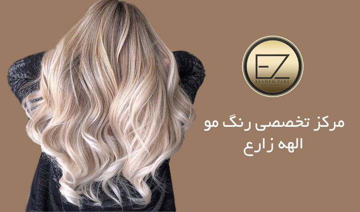 مرکز تخصصی رنگ و لایت